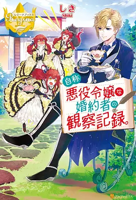 钢铁机甲 日韩动漫科幻战斗